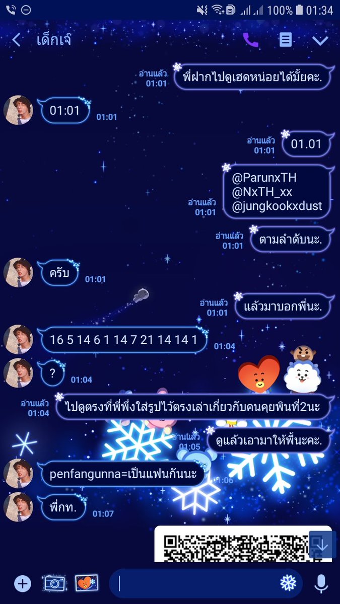 กท tweet media