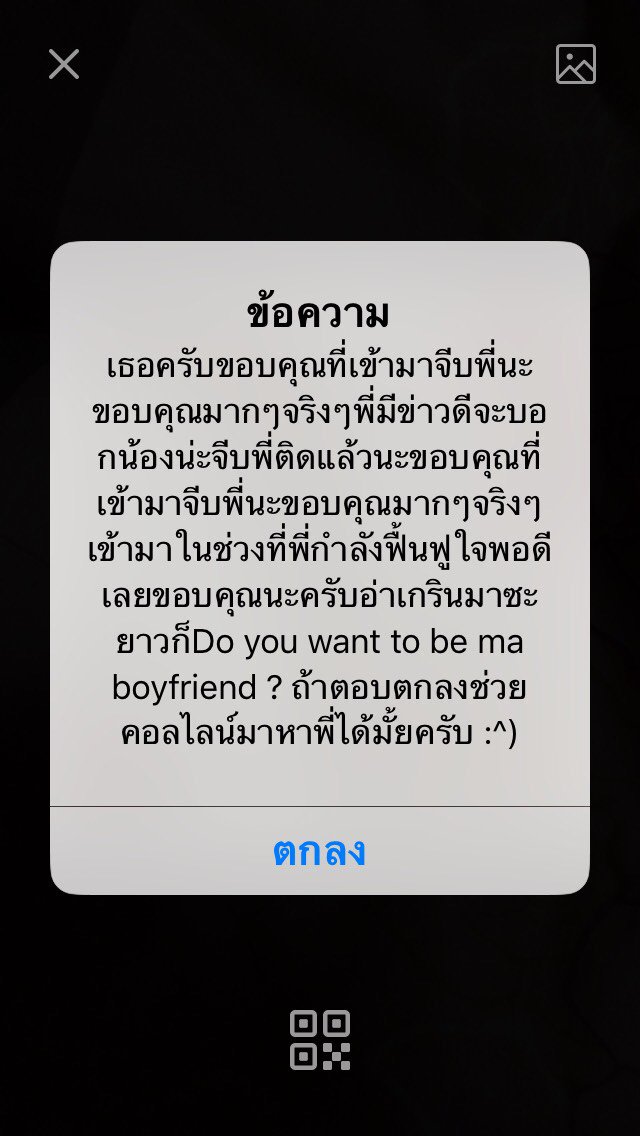 กท tweet media