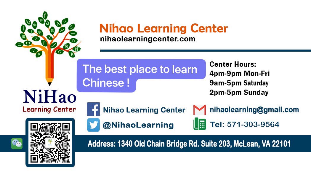 NihaoLearning tweet picture