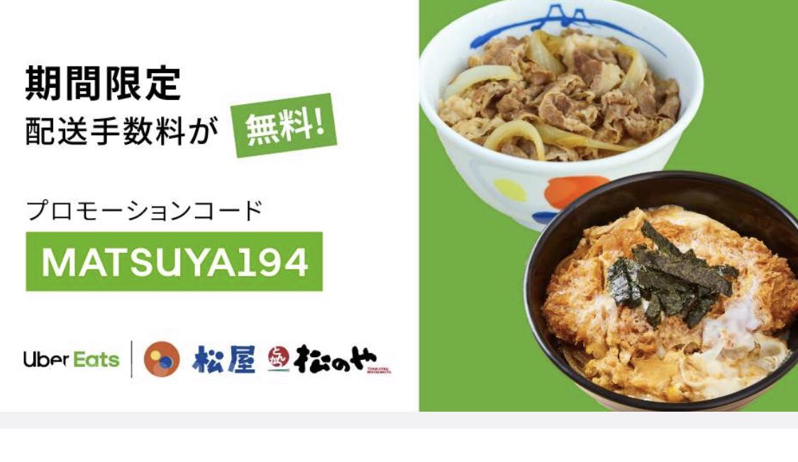 配送料無料 - Twitter Search / Twitter