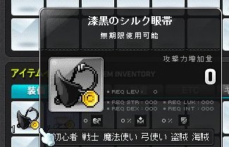 ฅ ˊᵕˋ ゆなち カネキマスクの作り方 漆黒シルク眼帯 ギザギザマスク ｼｮｯﾌﾟの ホーンテッドショート T Co Dqh7eutjwb Twitter