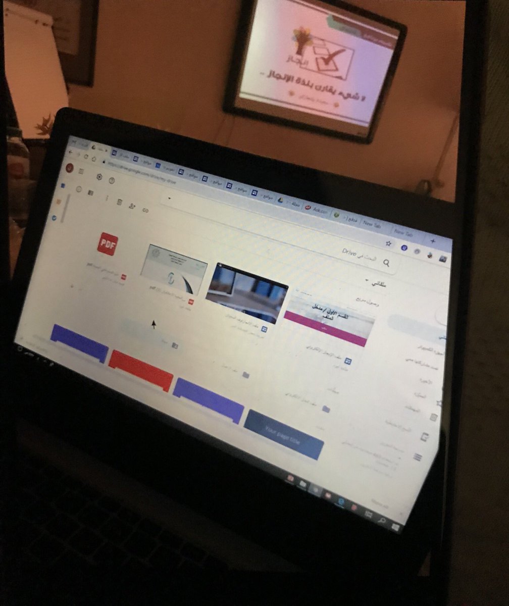 Ebtisamah88's tweet photo. تم نتفيذ برنامج ملف الإنجاز الإلكتروني لمدة يومين 5-6 / 8/ 1440هـ للمدربة منيرة آل كلثم تمنياتنا بالتوفيق لاداريات الخبر 💐 https://t.co/InUoznwVUv