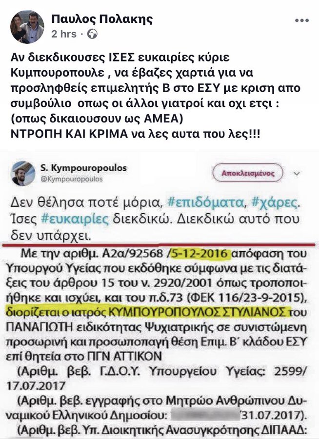 Προβολή εικόνας στο Twitter