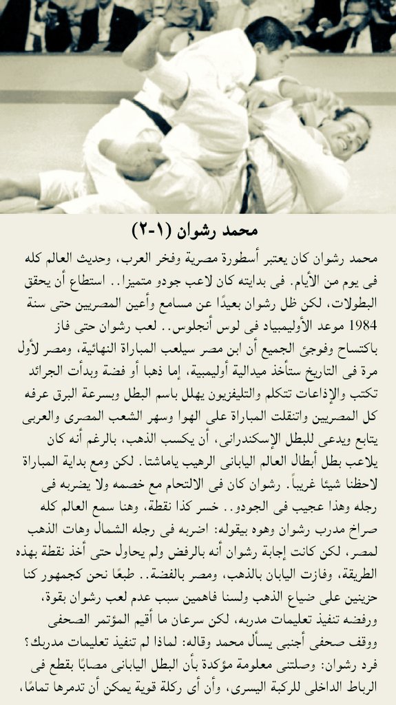 HakayaPlus's tweet photo. #قصة | قصص https://t.co/4mVpZLaKrx