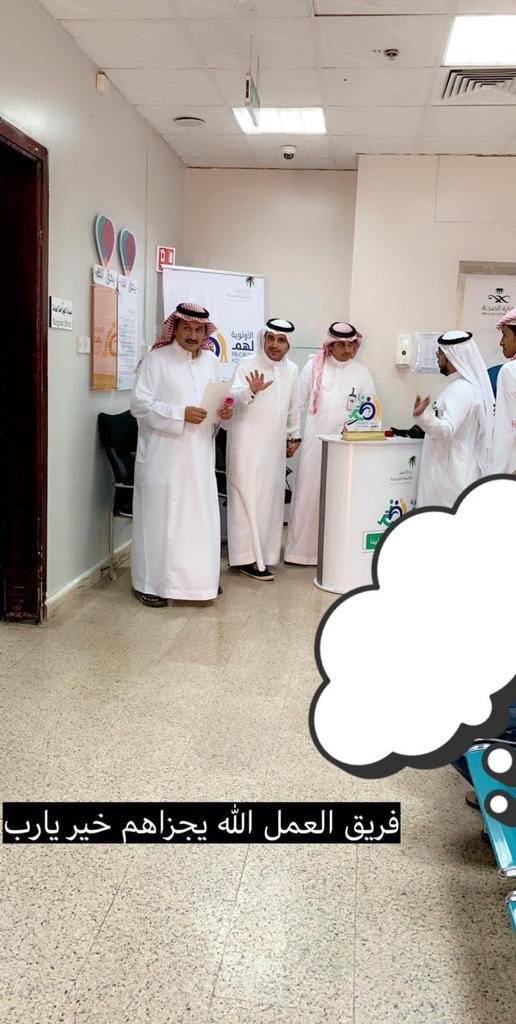 #الأولوية_لهم 
#لامتنا_نحيا_المخواة_بنات
