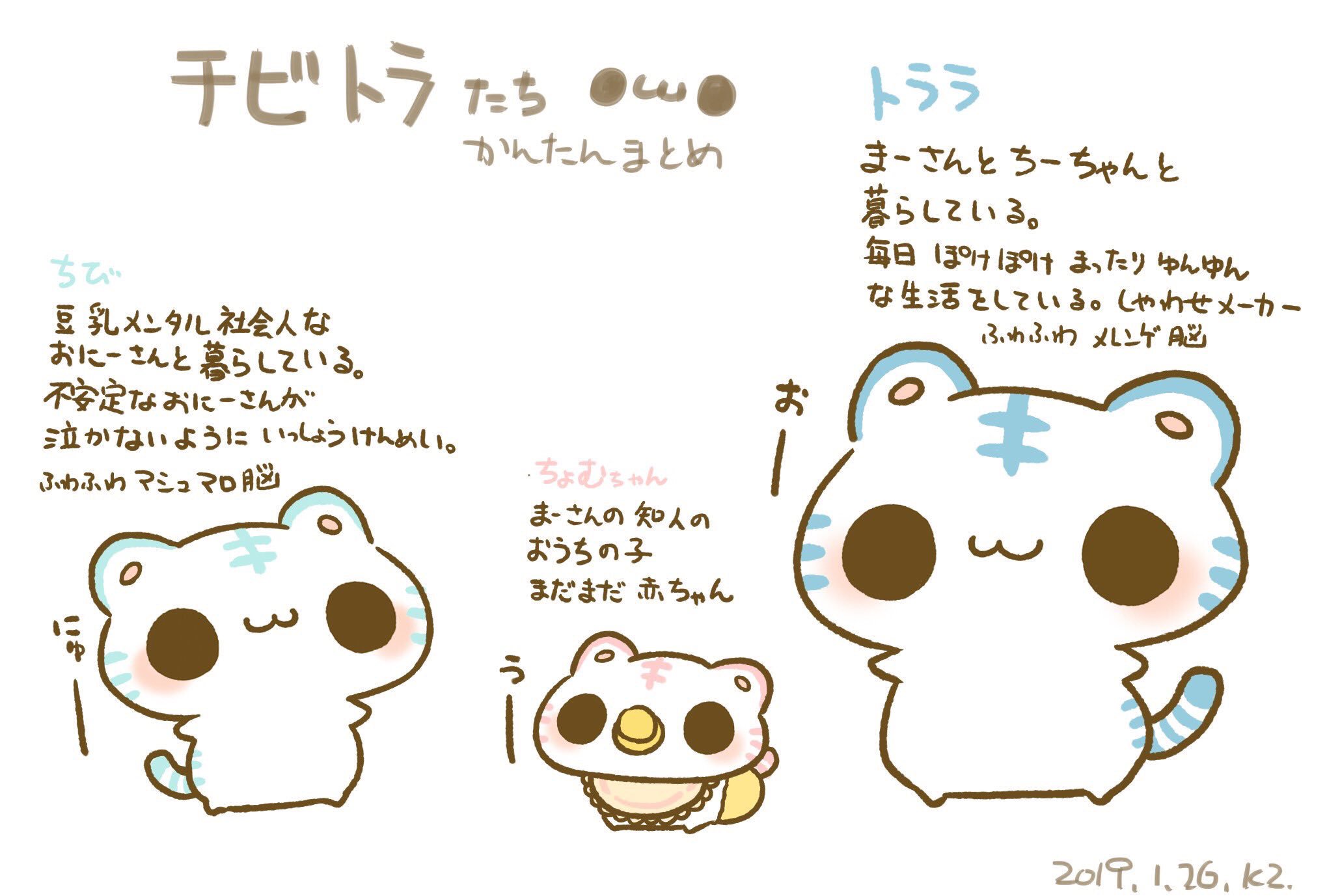 影屋⭐︎8/17(日) 南2 d-13b on X: 