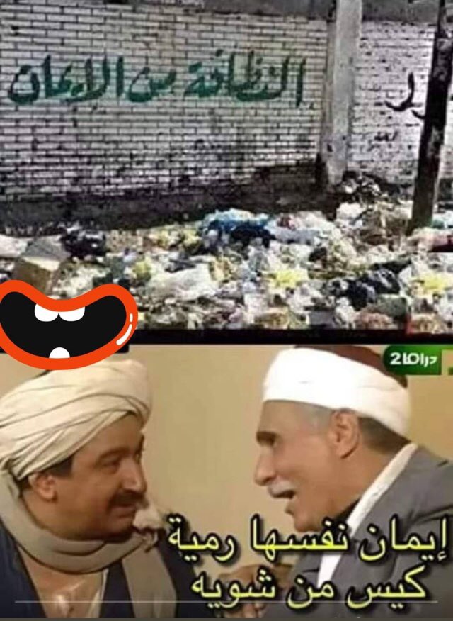 #سولفلي_عن ... رئيس الوزراء الحالي ونائبه .. وكومه برلمانيين ،،، من ذي قار وبعدهه مدينتنااا من سيئه الى اسوء هسه المثلهم يديرون بالهم علينه شويه ( احب لاخيك وابن عمك وجيرانك كما تحب لنفسك ) كبر طمكم