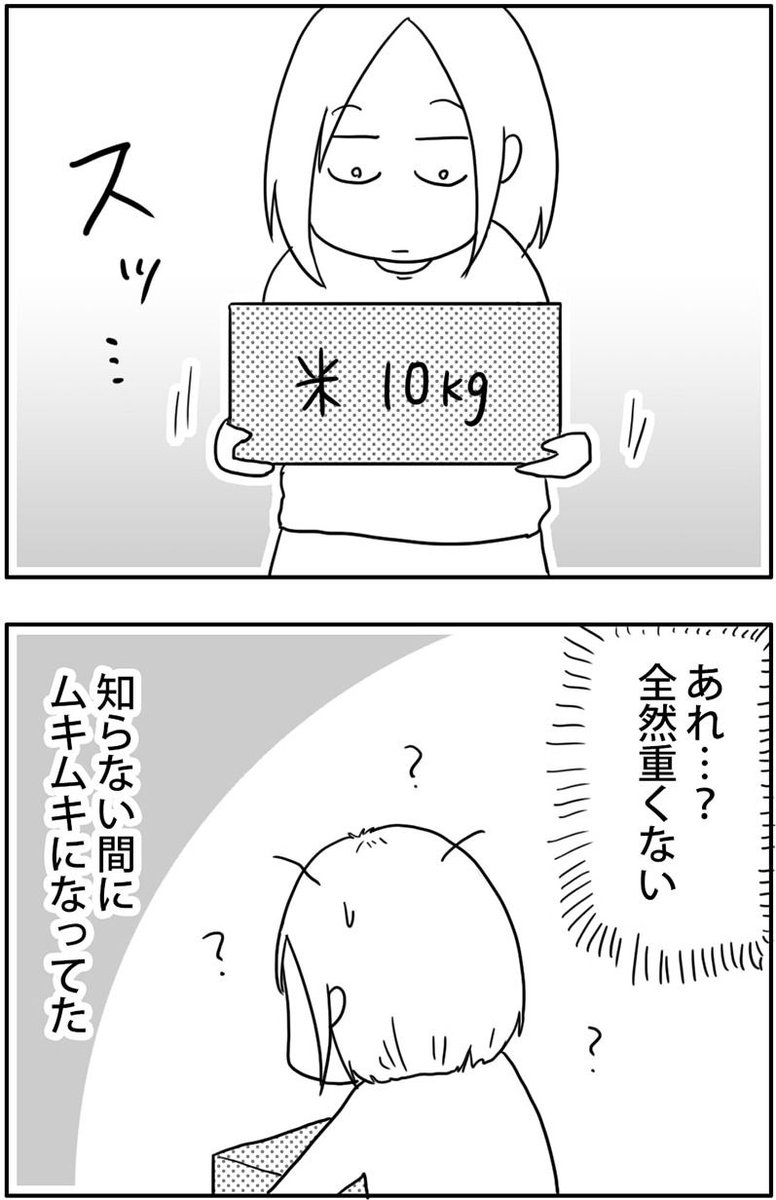 １年半の育児の成果（こむぎ１歳の時の話）
 