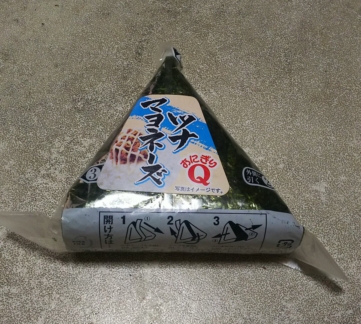 歩道に🍙おにぎりが落ちていたヨー！👀食べようか迷ってるョ～(-_-)外装フイルム未開封で賞味期限24日午前1時なので大丈夫と思うョ～。