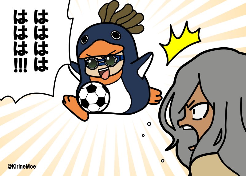 #ミニキャラと等身大のギャップを晒す 