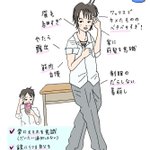 勘違い男の見本はこちらwモテたい男子はマネしないようにw