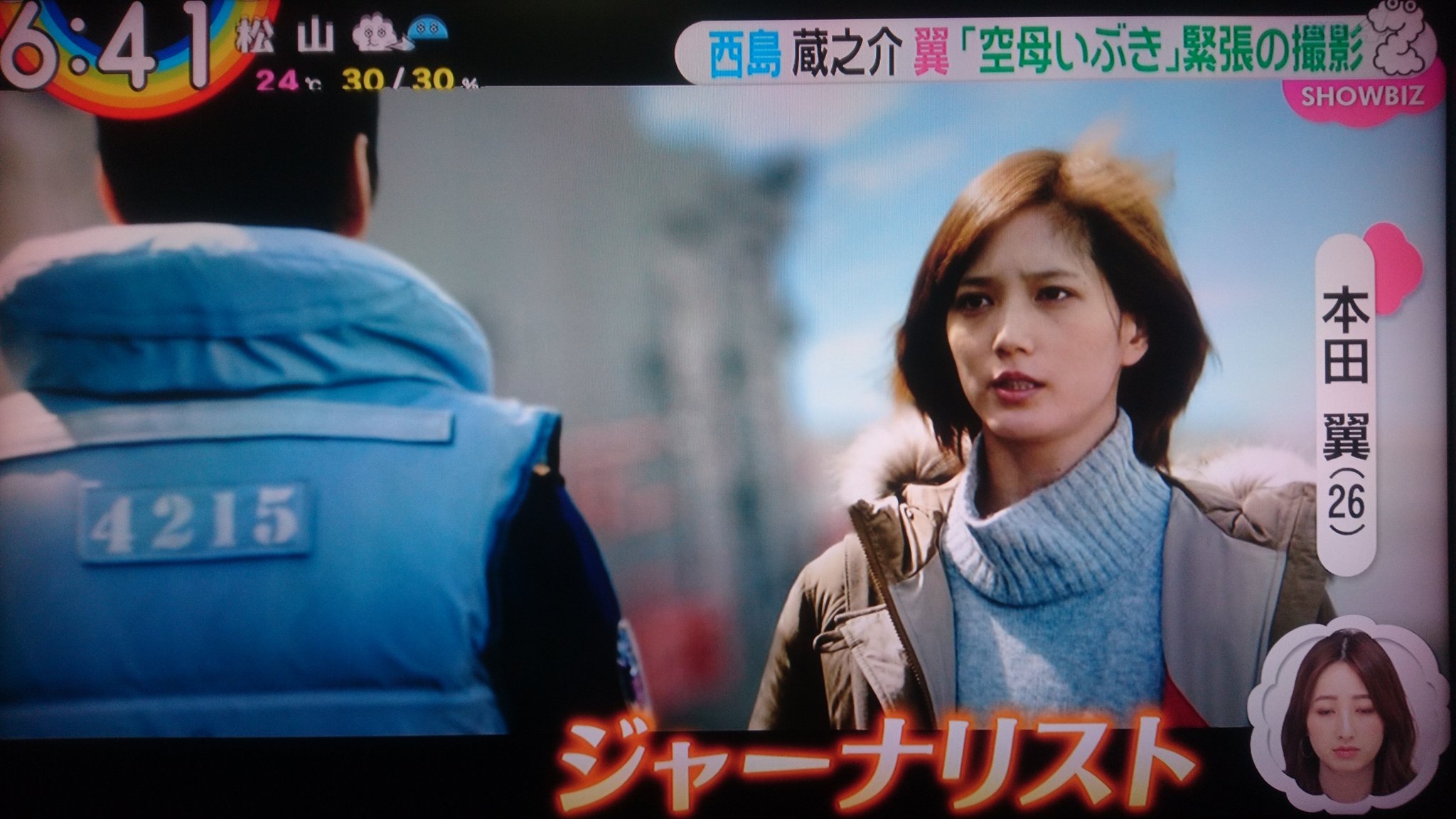 ペンギンズ Zip 空母いぶき 本田翼 さん 佐々木蔵之介 さん 西島秀俊 さん T Co Kzdboo7ltb Twitter