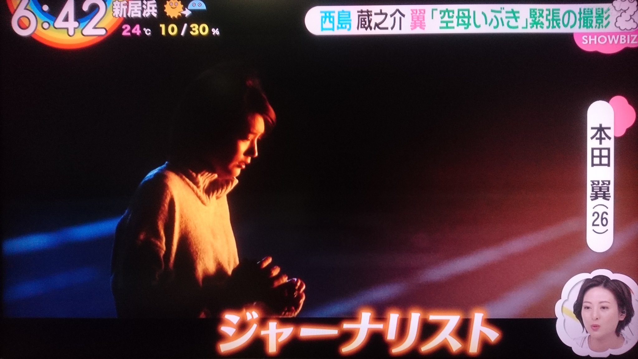 ペンギンズ Zip 空母いぶき 本田翼 さん 佐々木蔵之介 さん 西島秀俊 さん T Co Kzdboo7ltb Twitter