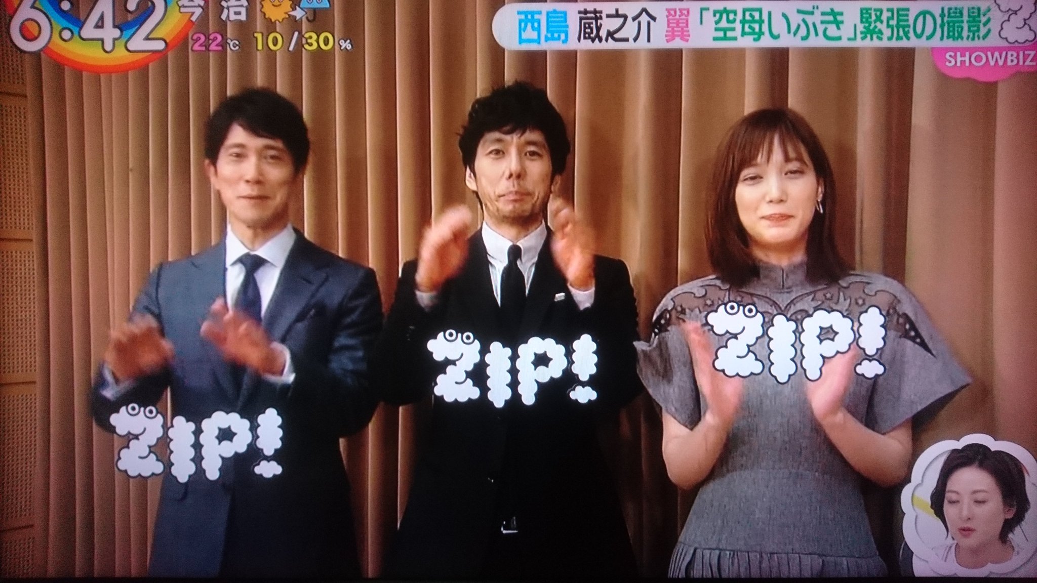 ペンギンズ Zip 空母いぶき 本田翼 さん 佐々木蔵之介 さん 西島秀俊 さん T Co Kzdboo7ltb Twitter