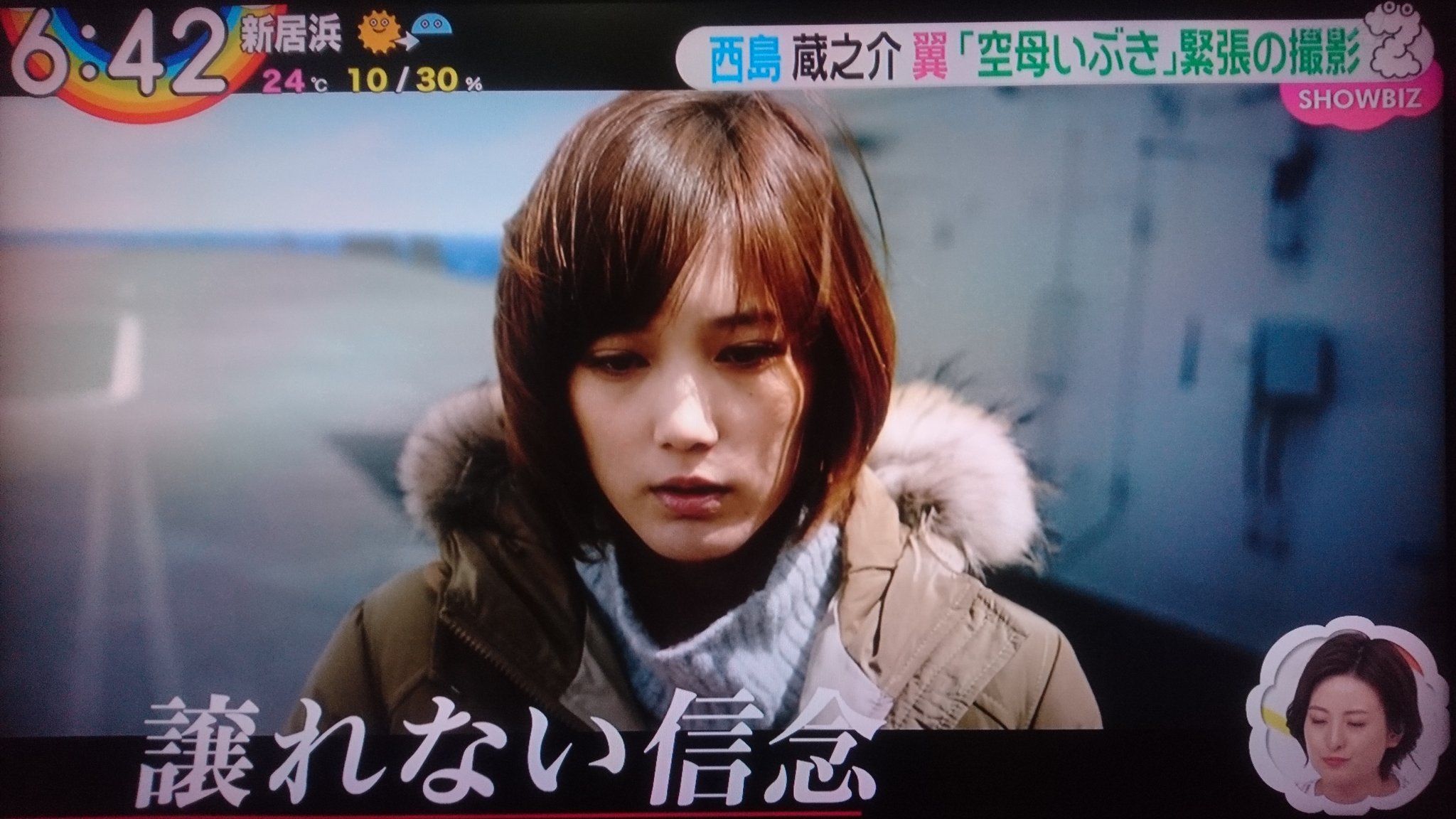 ペンギンズ Zip 空母いぶき 佐々木蔵之介 さん 西島秀俊 さん 本田翼 さん T Co P6lu0dtv6d Twitter
