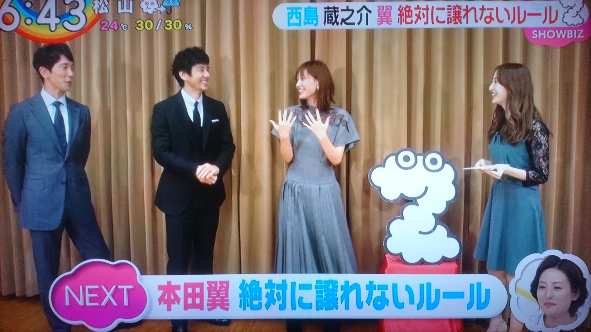 ペンギンズ Zip 空母いぶき 本田翼 さん 佐々木蔵之介 さん 西島秀俊 さん T Co Kzdboo7ltb Twitter