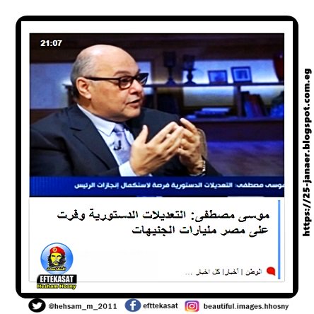 موسى مصطفى: التعديلات الدستورية وفرت على مصر مليارات الجنيهات
