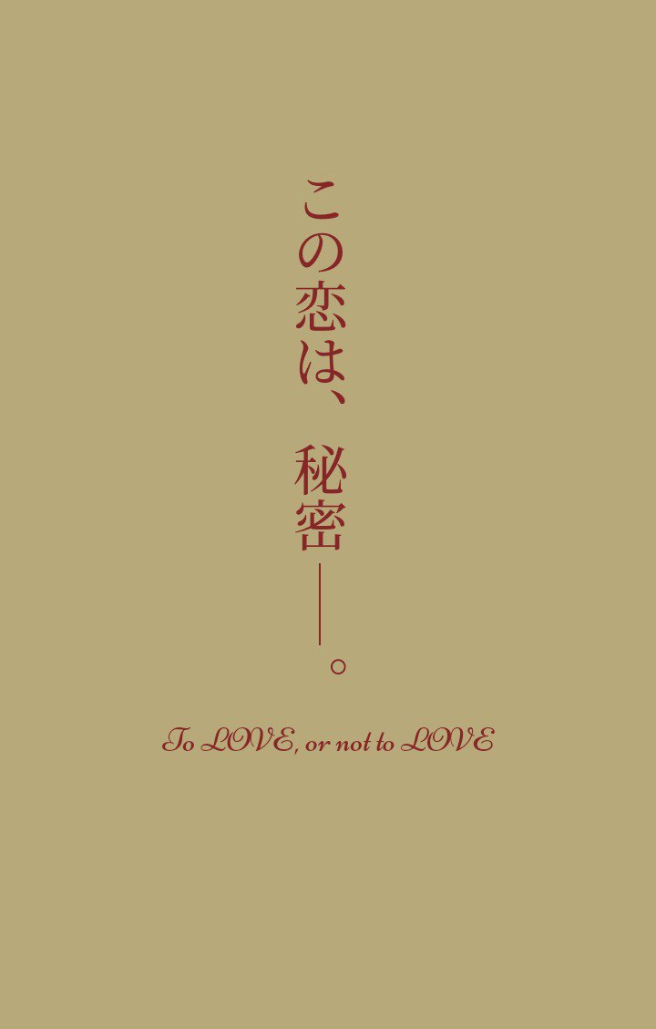 星と旅する