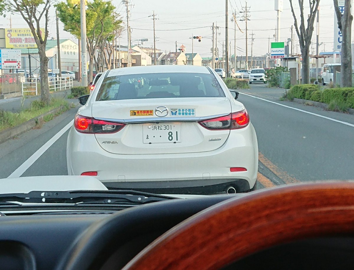 阿部 力士 En Twitter 合流できずに先で止まる ﾊﾞｲﾊﾟｽ右車線40ｷﾛ 一般道30ｷﾛ以下 停止位置かなり微妙 初心者かと思いきや ﾏｰｸは貼ってない それで あおり運転特別警戒中 て 悪気は無いんだろうけど 運転ｾﾝｽも無い
