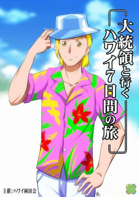 ジョー岡田を信じろ を含むマンガ一覧 ツイコミ 仮 ジョー岡田を信じろ を含むマンガ一覧 ツイコミ 仮