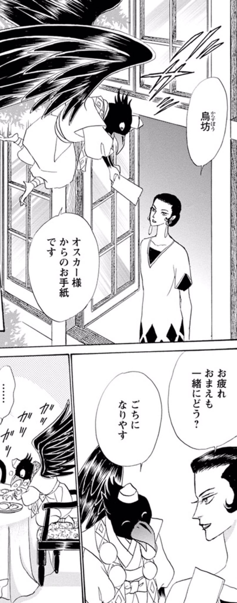 魔木子 鎌田幸美 鷲尾滋瑠 情報発信 うらめしや の電子書籍無料配信分の続きは 有料版にてお楽しみ下さい うらめしや の物語は うらめしや外伝かごめ 5 2発売 Jourすてきな主婦たち 掲載 に続きます うらめしや26巻 最終巻 6 17発売予定