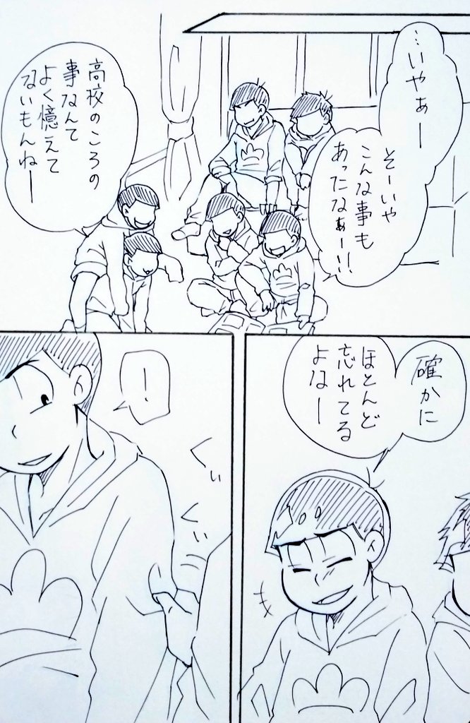 yuno1474's tweet photo. 18→adult  カラ一 https://t.co/3RIht0JQqa