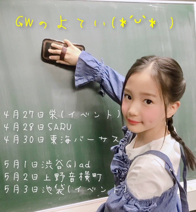 Twitterのコスプレ画像14