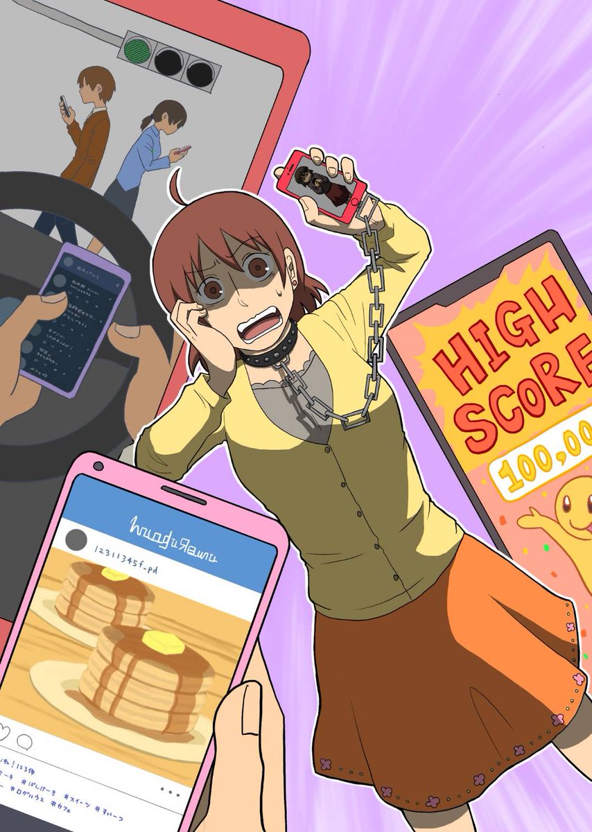 mikanoshidari's tweet image. We hope KaiOS-powered devices will spread more and more in the world! I support you! And in Japan, I am waiting for release while writing an essay on digital detox.
(The image is the cover)
#mondaymotivation #SmartFeaturePhones #DigitalDetox
#Smartphoneaddiction #nomophobia