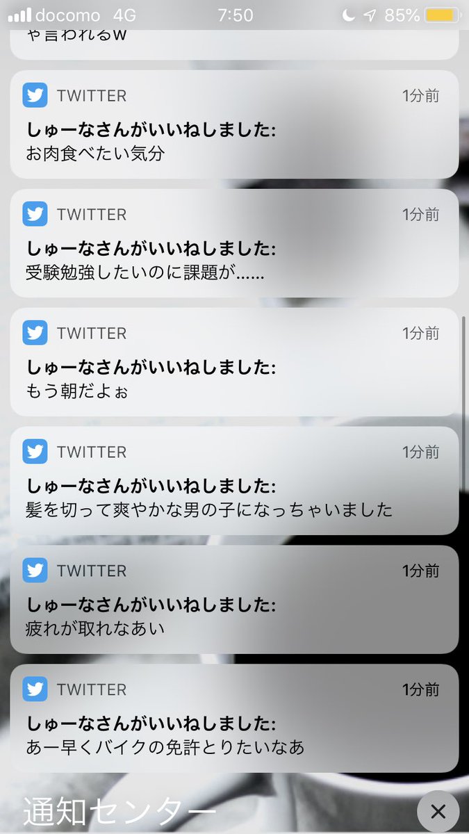 しゅーなさんたくさんいいねありがとう(っ´>ω<))

<a href="/shu_na_shoe_na/">固ツイみてください！！！！！</a>