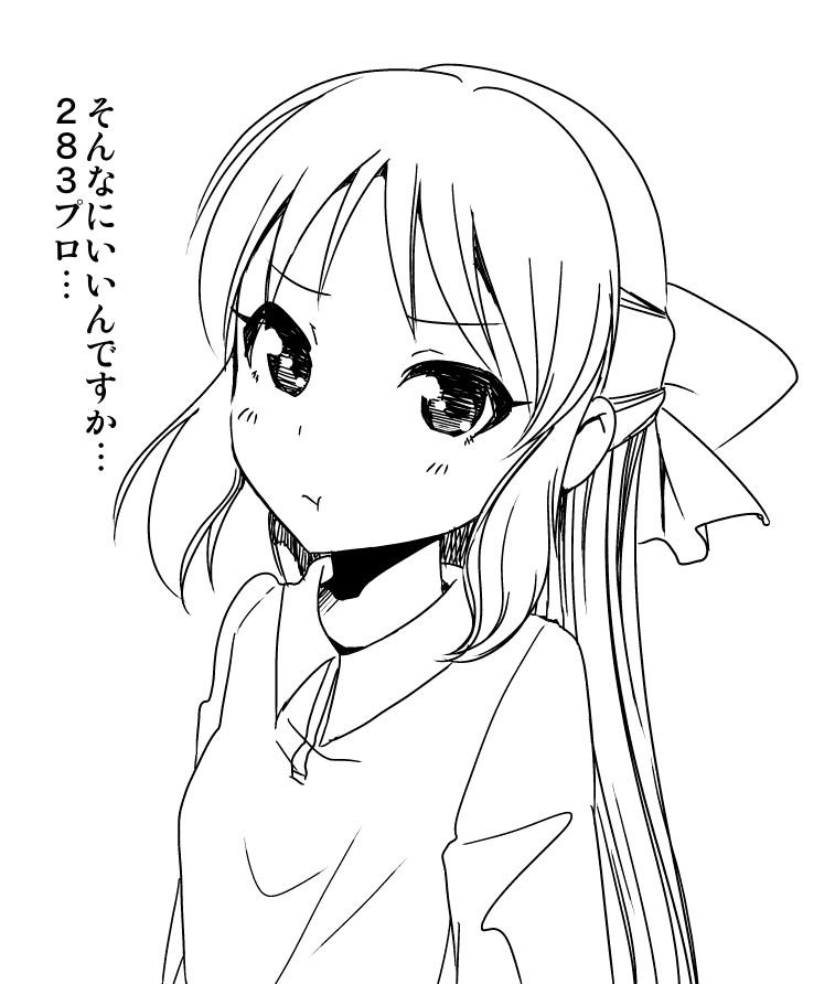 はわわレベル1 