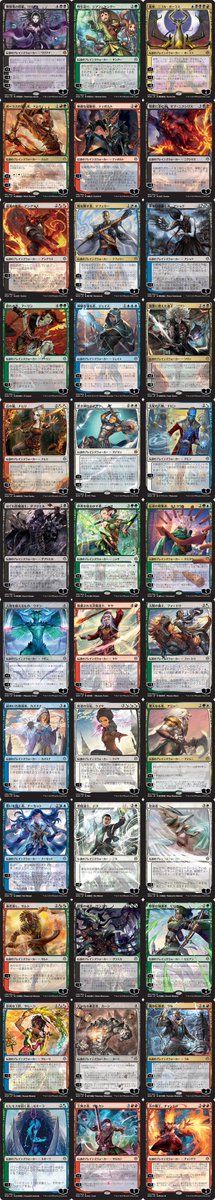 マジック ザ ギャザリング 特報 あの天野喜孝先生も マジックのカードアートに参戦 灯争大戦 日本語版には 英語版とは違う日本オリジナルアートのプレインズウォーカーが封入されていることがあります 36人のもうひとつの姿をご覧あれ