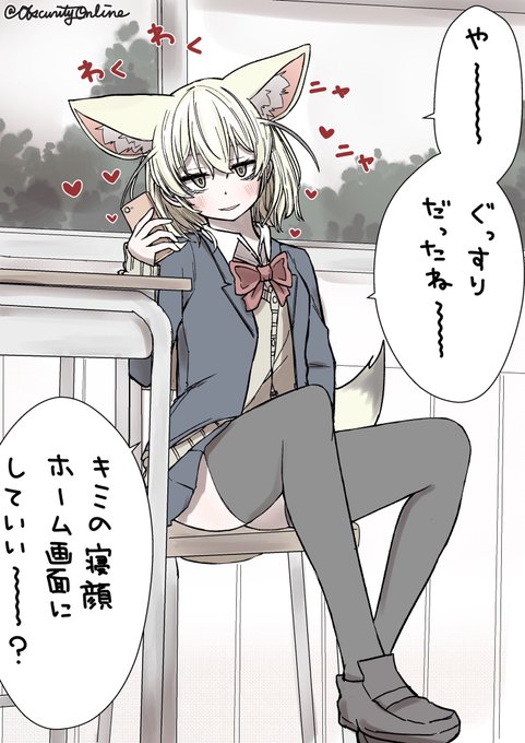 居眠りしてたら寝顔を撮られていた (なんだか嬉しそう)

#dibujo 