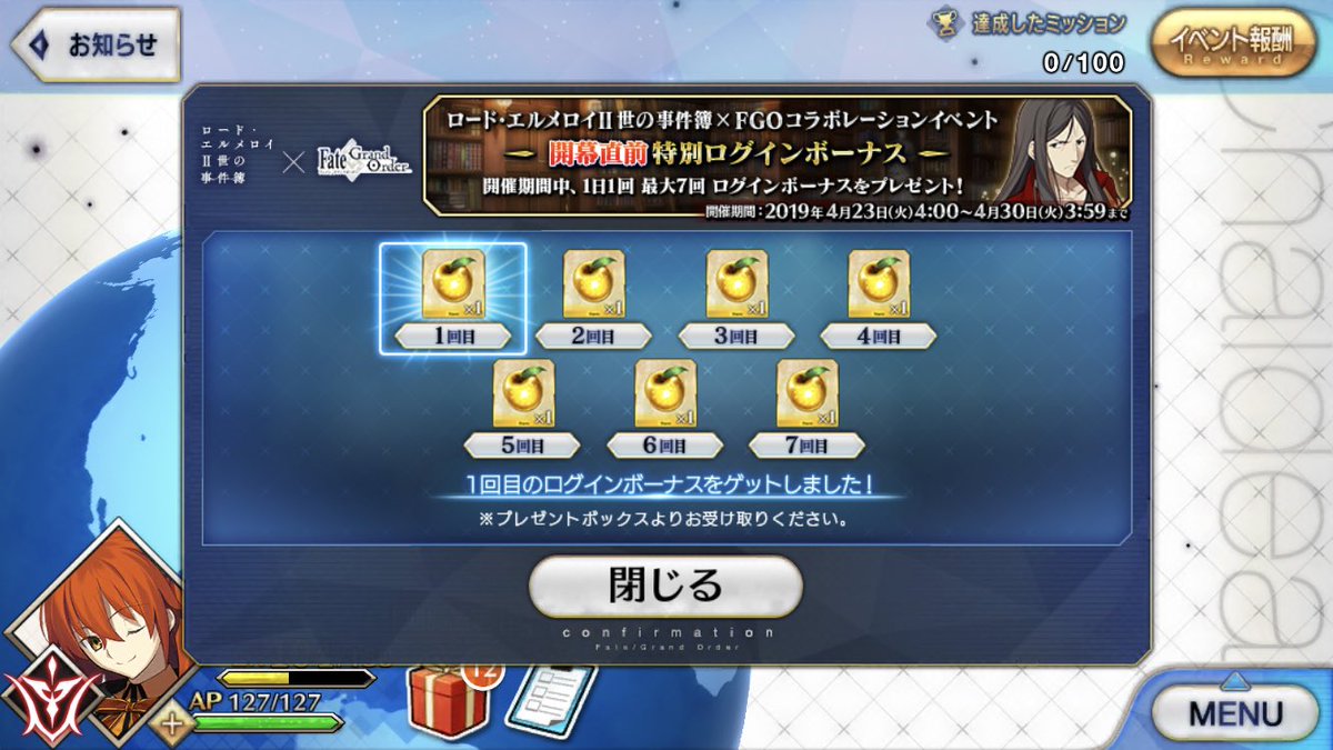 しぐね Fgo 運営がケチくさいことで有名だけど ついに石を配ることすらしなくなってしまった しぐね Fgo 運営がケチくさいことで有名だけど ついに石を配ることすらしなくなってしまった