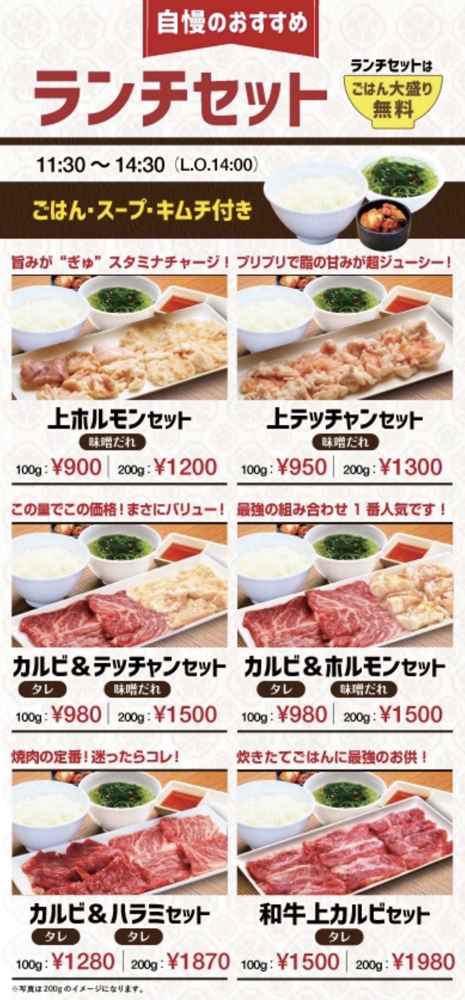 韓丼 公式 さっちゃんのカルビ丼 スン豆腐専門店 Auf Twitter 韓丼 やる気 グループからのお知らせです 焼肉やる気 京都 駅 八条口店が オープン して早1ヶ月 連日 昼は サラリーマン 夜は 観光客 の皆様で賑わって 韓丼 公式 さっちゃんのカルビ丼 スン豆腐専門店 Auf Twitter 韓丼 やる気 グループからのお知らせです 焼肉やる気 京都 駅 八条口店が オープン して早1ヶ月 連日 昼は サラリーマン 夜は 観光客 の皆様で賑わって