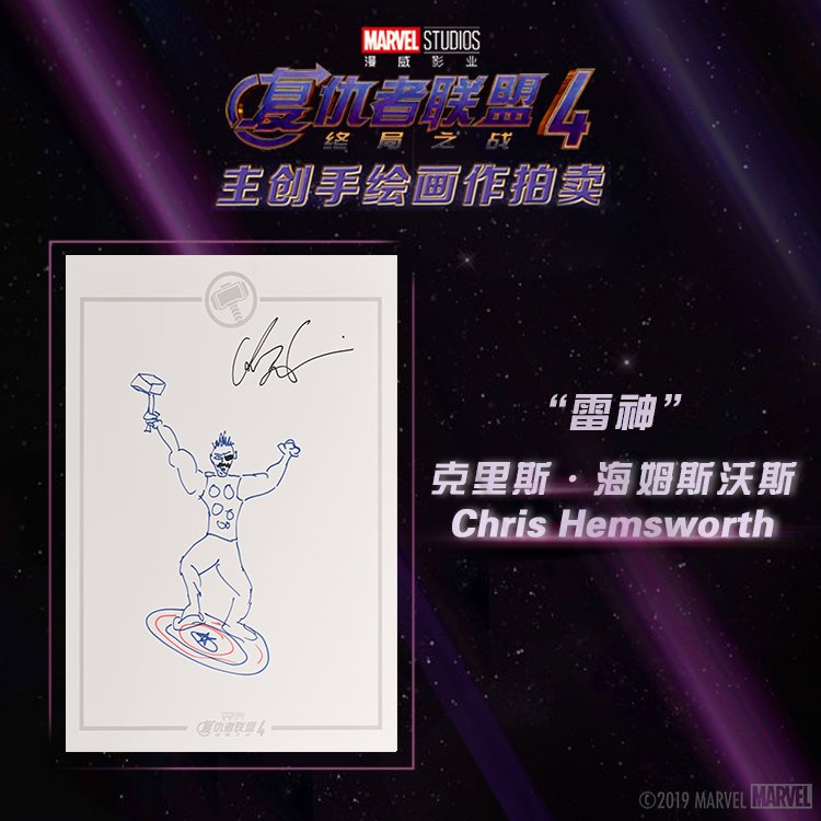 AAssembleBR's tweet photo. 📸 Desenhos que Chris Evans, Chris Hemsworth, Jeremy Renner e Paul Rudd fizeram no #MarvelFanEvent de #AvengersEndgame em Shangai. https://t.co/V6dtToS74n