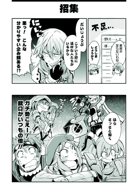 シノン を含むマンガ一覧 ツイコミ 仮 シノン を含むマンガ一覧 ツイコミ 仮