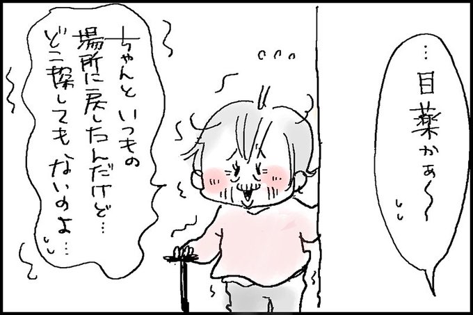 なとみ みわさん の人気ツイート 1 Whotwi グラフィカルtwitter分析 なとみ みわさん の人気ツイート 1 Whotwi グラフィカルtwitter分析