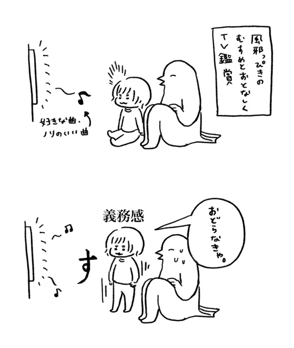 これが頻発してる。頼むからおとなしくしててくれ… 