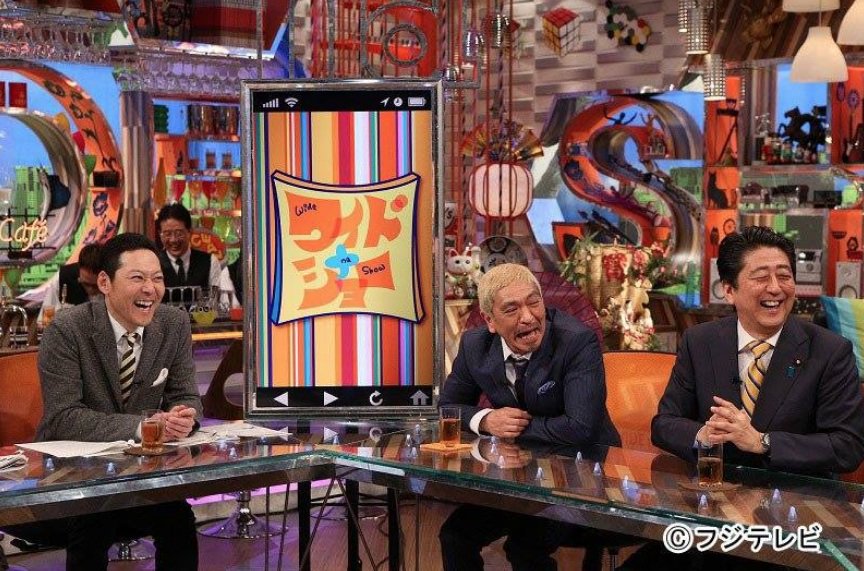 勝手 に テレビ が つく