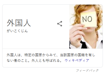 Things have taken an other odd turn.