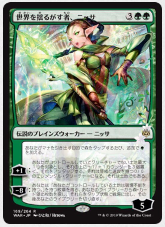 Read2win Kissin Mtg まさかの日本語版オリジナルイラスト36枚発表 日本語 版ブースターパックのpwは 50 でこれらのイラストになるとのこと 海外の小売店でも日本語パックが取り扱われるそうです これは集めたくなる Read2win Kissin Mtg まさかの日本語版オリジナルイラスト36枚発表 日本語 版ブースターパックのpwは 50 でこれらのイラストになるとのこと 海外の小売店でも日本語パックが取り扱われるそうです これは集めたくなる