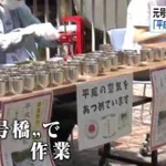 これ買う人いるんかな!平成の空気を集めた缶詰が１０８０円で販売!