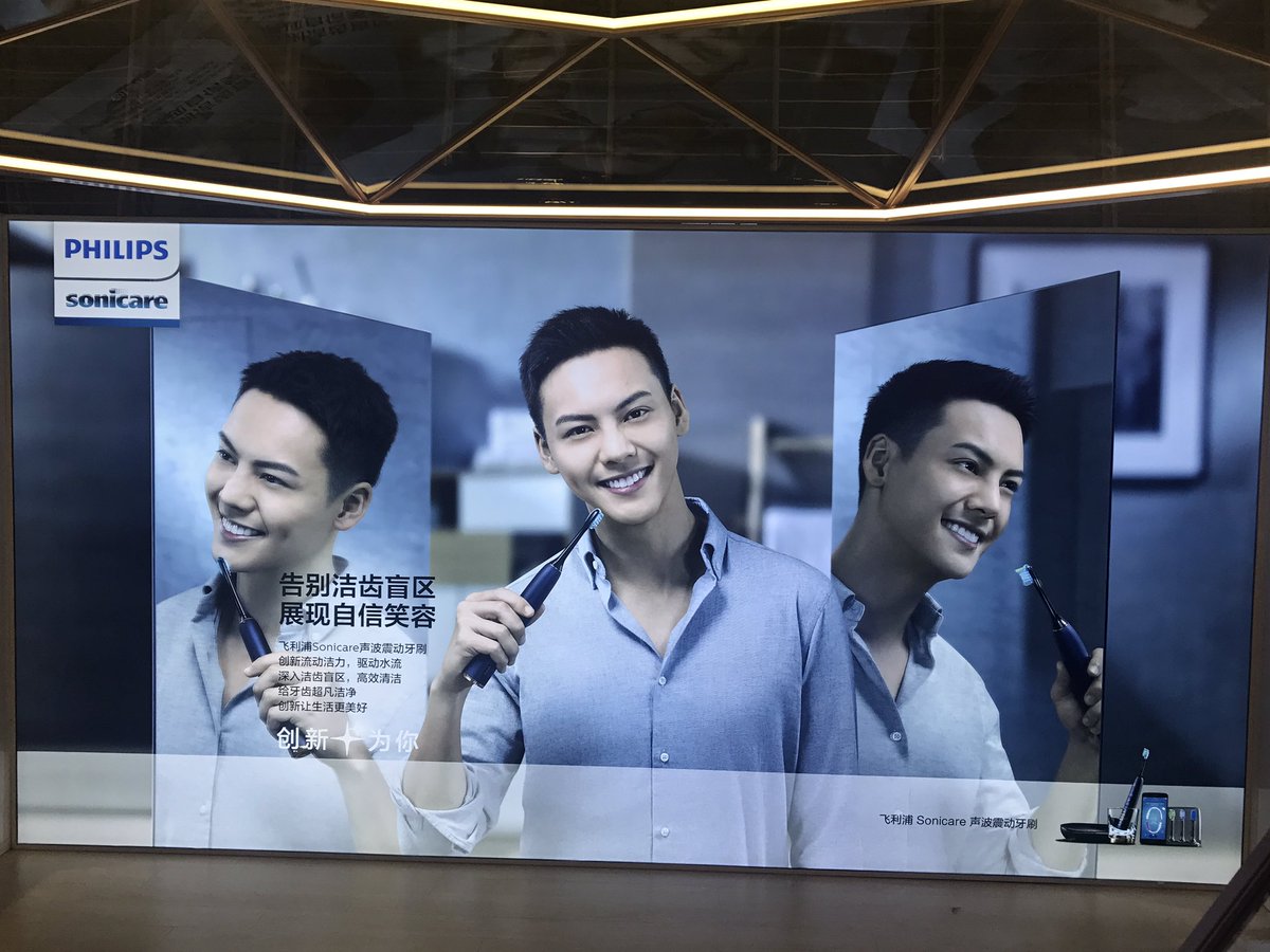 112185william's tweet photo. 2019-4-21 William Chan x Philips Sonicare oral care spokesperson~ Guangzhou Baiyun Airport
CR:Sina Weibo @ LQMin_oOin
#陳偉霆 #williamchanwaiting #williamchan #陈伟霆 #진위정 #ウィリアム・チャン #เฉินเหว่ยถิง
 #philips #philipssonicare #diamondclean #toothbrush https://t.co/MKhupZh2aW