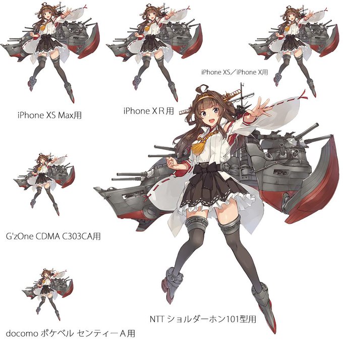艦これ6周年のtwitterイラスト検索結果 古い順 艦これ6周年のtwitterイラスト検索結果 古い順