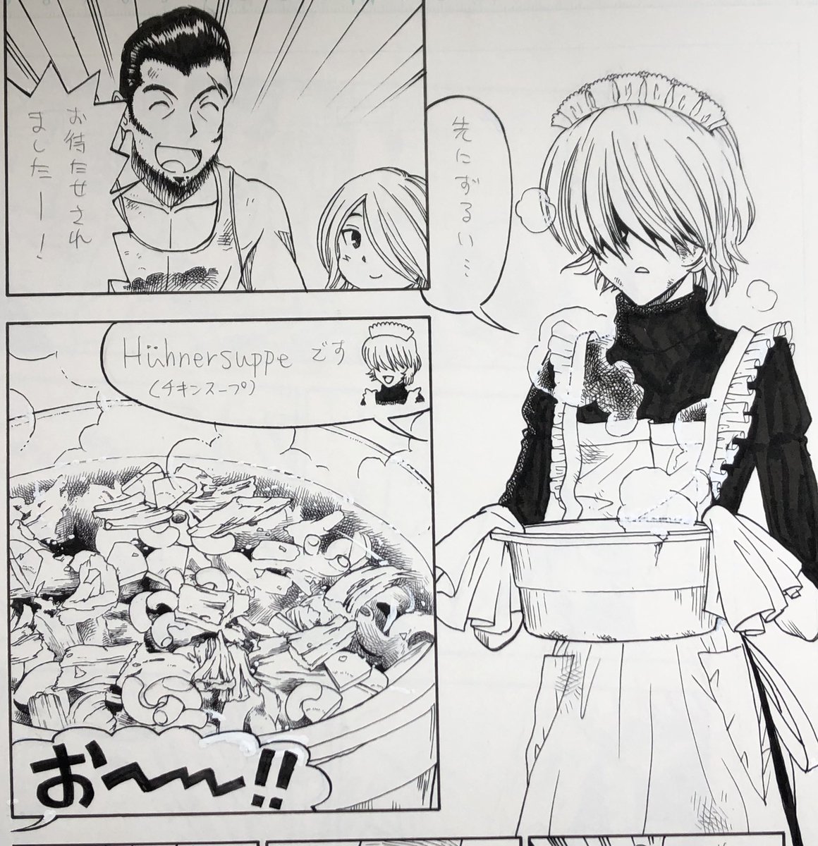 月刊モーニングtwo!
『夜明けの旅団』#14!
ミュンヘン地獄巡りの一夜から、うってかわってカールス広場の廃路面電車を利用したシェルターにて静かな一夜。
幼ないジョニーボーイの心の痛みに、優しい大人たちが寄り添います。
よろしかったら是非。