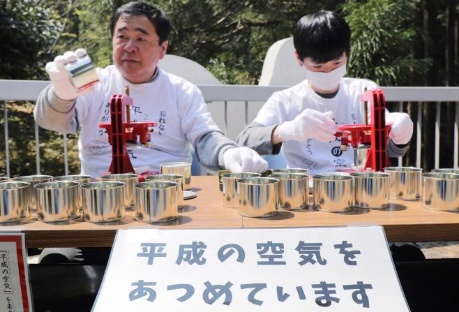 『平成の空気』缶詰にして1000円で販売?これは、どうなの？え～!!