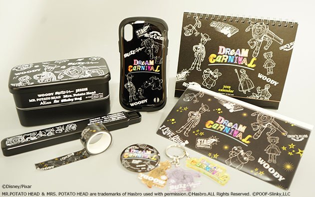 ロフト公式 コレクションのテーマは Dream Carnival 賑やかなをカーニバル舞台に フォーキーやダッキー バニーなど新たなキャラクターも加わったトイ ストーリーのデザインをグッズにしました ネオン輝くこのキービジュアルも 今回のための ロフト公式 コレクションのテーマは Dream Carnival 賑やかなをカーニバル舞台に フォーキーやダッキー バニーなど新たなキャラクターも加わったトイ ストーリーのデザインをグッズにしました ネオン輝くこのキービジュアルも 今回のための