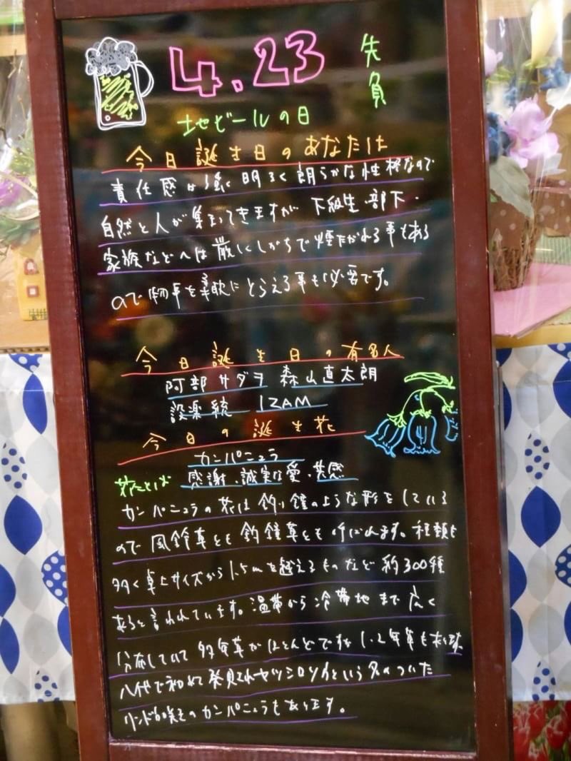 石炭袋