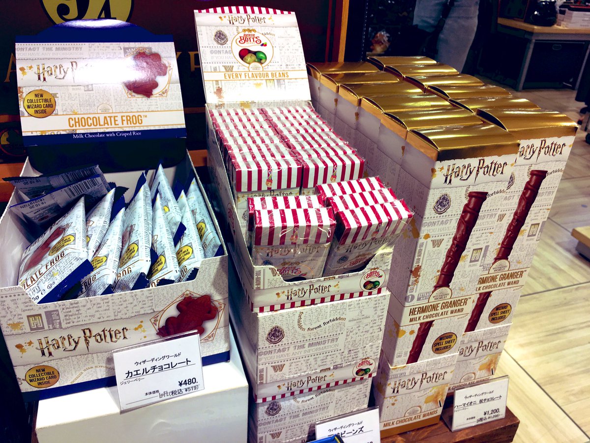 ウィザーディング ワールド ベストグッズコレクション Pa Twitter 札幌ロフト カエルチョコや百味ビーンズも登場してます お友達へのプレゼントにも ウィザコレ ハリポタ ウィザーディング ワールド ベストグッズコレクション Pa Twitter 札幌ロフト カエルチョコや百味ビーンズも登場してます お友達へのプレゼントにも ウィザコレ ハリポタ