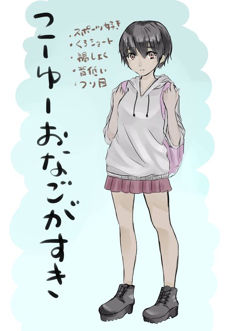 女子バレー部のtwitterイラスト検索結果